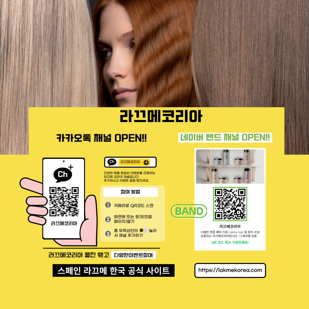 테크니아